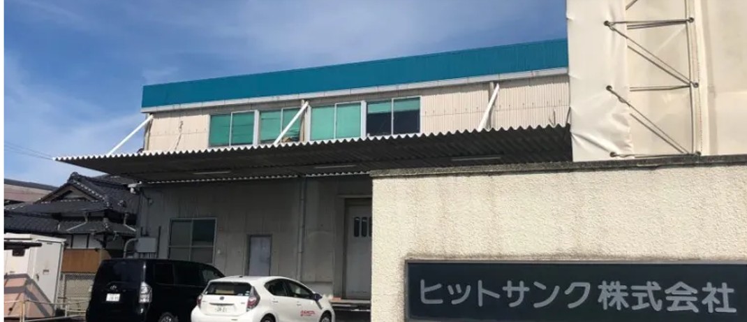 ヒットサンク株式会社 外観写真